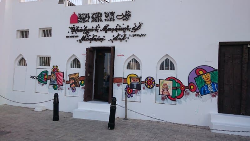 Ghalyas Museum für moderne Kunst 
Muscat Sehenswürdigkeiten: Die 18 besten Attraktionen – 2020